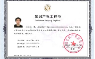 知识产权工程师职业发展路径如何？