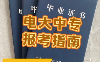 电大英语专业自学到底难不难？