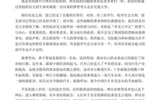 大学能否申请自学？