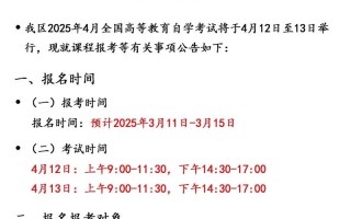 西藏自学考试报名入口在哪？