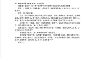 学前儿童文学试题及答案怎么找？