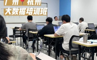 大数据分析课程培训学校