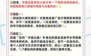 自学报班到底有没有用？