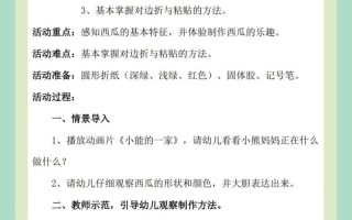 儿童美术创意课教案怎么设计更有效？