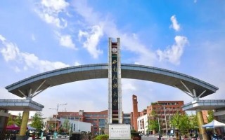 西南民大学前教育有何特色与优势？