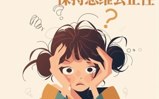 学前儿童为何低估有意识人的思维？