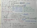 八年级数学前两章教学重点是什么？