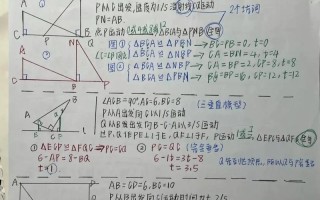 八年级数学前两章教学重点是什么？