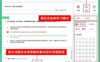 学前教育自考本科试题