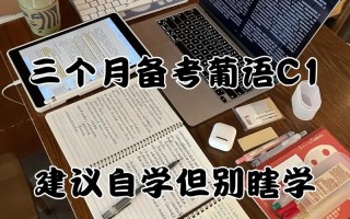 自学葡萄牙语公开课，从哪里开始学最有效？