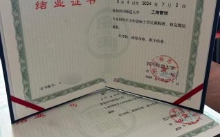 研究生课程班结业证书有何效力？