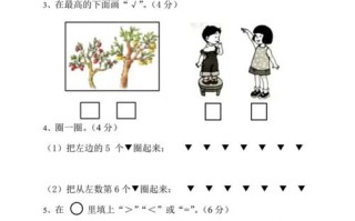 学前教育自学考试试题怎么考？