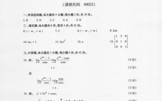 2025自考真题有哪些？