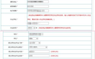 北京自学考试报名步骤有哪些？