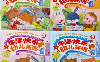 幼儿园非常英语学前班有何特别之处？