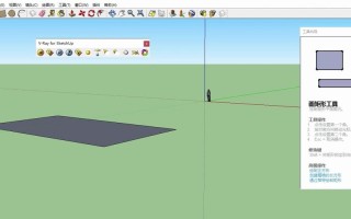 草图大师自学教程哪里能下载？