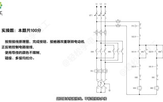 电气设计自学视频教程该怎么学？