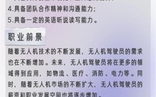 机修员职业发展路径有哪些方向？