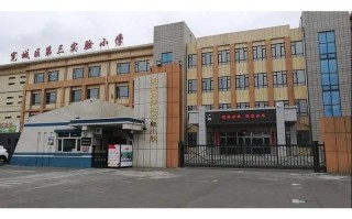 长春哪些小学开设学前班？