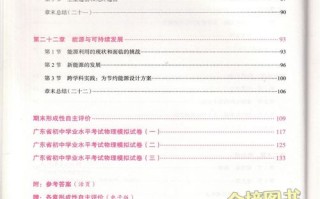 三年级新课程学习辅导如何有效提升？