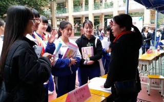 东莞商业学校学前教育怎么样？