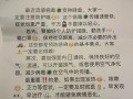 学前教育未来发展方向如何？