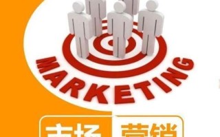 市场营销专业主修课程有哪些？