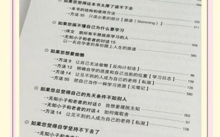 自学html看什么书