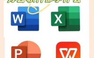 自学办公软件视频教程，如何高效学？