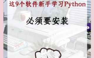 Java自学软件哪个好？推荐一下！