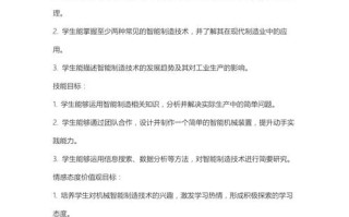 机械设计及其自动化，如何融合理论与实践？