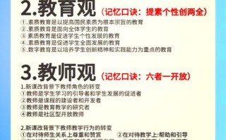 新课程倡导的学生观核心是什么？