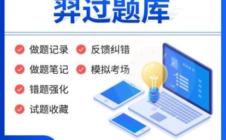 高级财务会计自学考试，如何高效备考？