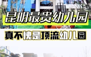 云南学前教育学校有哪些？