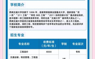 自学考试能中途转专业吗？