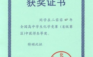 高中化学竞赛如何自学才高效？
