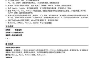 自学前端简历如何突出自学经历？