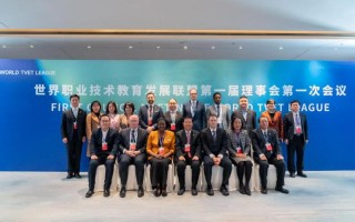 职业发展联盟办公室部门有何职能？