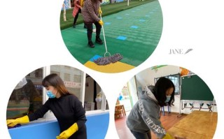 开学前老师如何做好卫生准备？