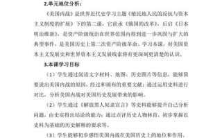 美大战略有何启示？