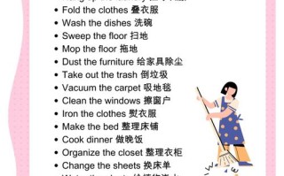 家庭主妇自学哪些技能能提升自己？