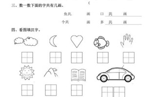 学前儿童语言教育判断题，哪些考点易错？