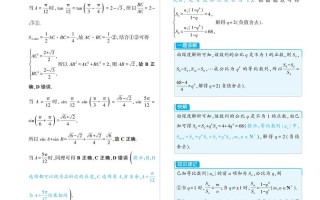 2025数学新课标有何新变化？