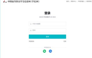 自学考试管理系统登录如何操作？
