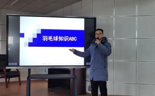 美国课程改革运动为何发起？