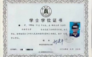 自学考试学位证到底要满足哪些要求？