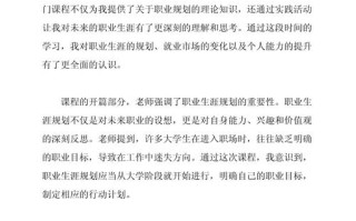 职业发展，如何找到方向与成长？