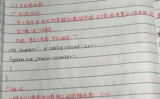 自学一个月Java能达到什么水平？