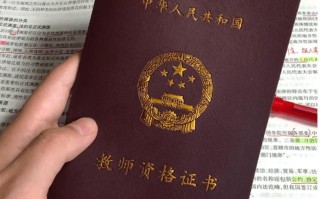 自学英语能考教师资格证吗？