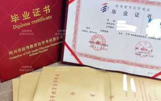 成都学前教育自考本科怎么考？